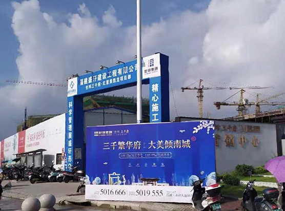 福州(zhou)消防器(qì)材