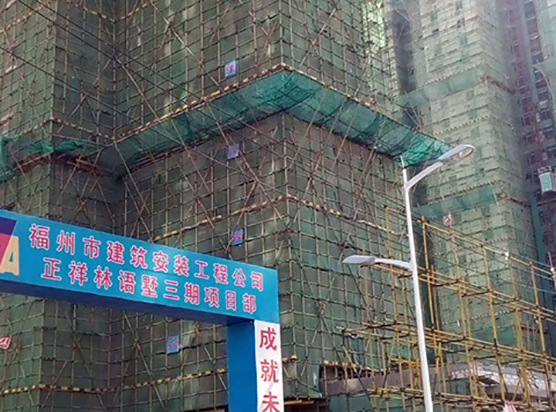 正祥林語(yǔ)墅項目